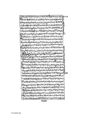 الصفحة التالية &larr;