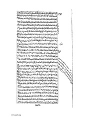 الصفحة التالية &larr;