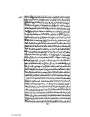 الصفحة التالية &larr;