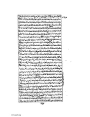 الصفحة التالية &larr;