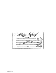 الصفحة التالية &larr;