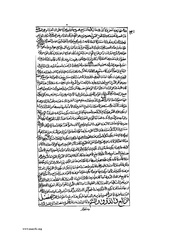 الصفحة التالية &larr;