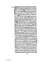 الصفحة التالية &larr;