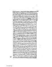 الصفحة التالية &larr;