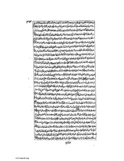 الصفحة التالية &larr;