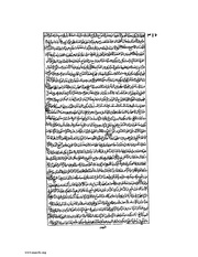 الصفحة التالية &larr;