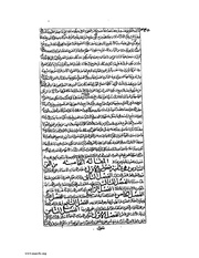 الصفحة التالية &larr;