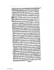 الصفحة التالية &larr;