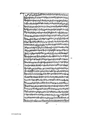 الصفحة التالية &larr;