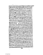 الصفحة التالية &larr;