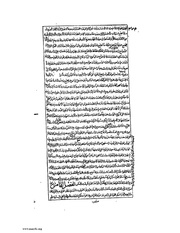 الصفحة التالية &larr;