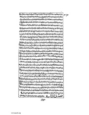 الصفحة التالية &larr;