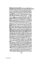 الصفحة التالية &larr;