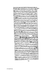 الصفحة التالية &larr;