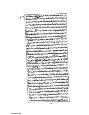 الصفحة التالية &larr;