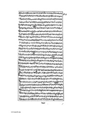 الصفحة التالية &larr;