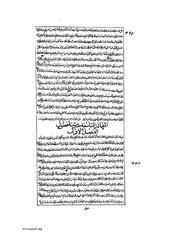 الصفحة التالية &larr;