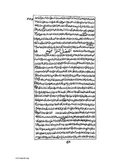 الصفحة التالية &larr;