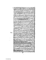 الصفحة التالية &larr;