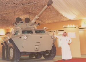 مدرعة الفارس (مدرعة الجزيرة).jpg