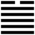 Iching-hexagram-43.svg