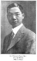 Mao Yisheng (PhD 1919), Chinese engineer and architect