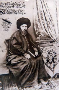 آیت الله سید محمد حسین شهرستانی.jpg