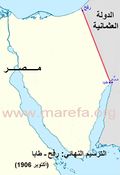 الترسيم النهائي المصري-العثماني: رفح-طابا (1-10-1906)