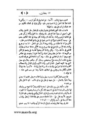 الصفحة التالية &larr;