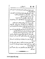 الصفحة التالية &larr;