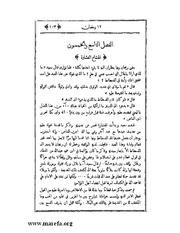 الصفحة التالية &larr;