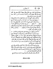 الصفحة التالية &larr;