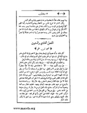 الصفحة التالية &larr;