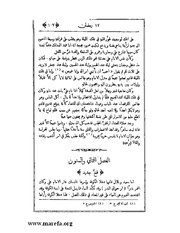 الصفحة التالية &larr;