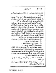 الصفحة التالية &larr;