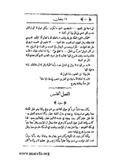 الصفحة التالية &larr;