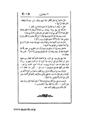 الصفحة التالية &larr;