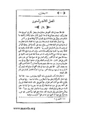 الصفحة التالية &larr;