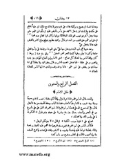 الصفحة التالية &larr;