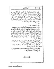 الصفحة التالية &larr;