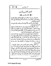 الصفحة التالية &larr;