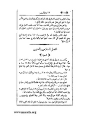 الصفحة التالية &larr;