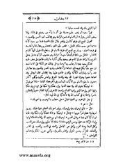 الصفحة التالية &larr;