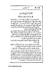 الصفحة التالية &larr;