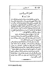 الصفحة التالية &larr;