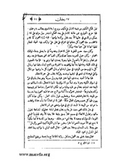 الصفحة التالية &larr;