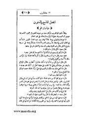 الصفحة التالية &larr;