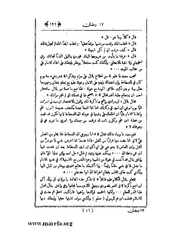 الصفحة التالية &larr;