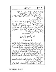 الصفحة التالية &larr;