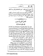 الصفحة التالية &larr;